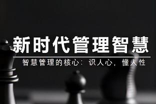 我是榜眼！布兰登-米勒近4战皆砍下20+ 本场35分创生涯新高